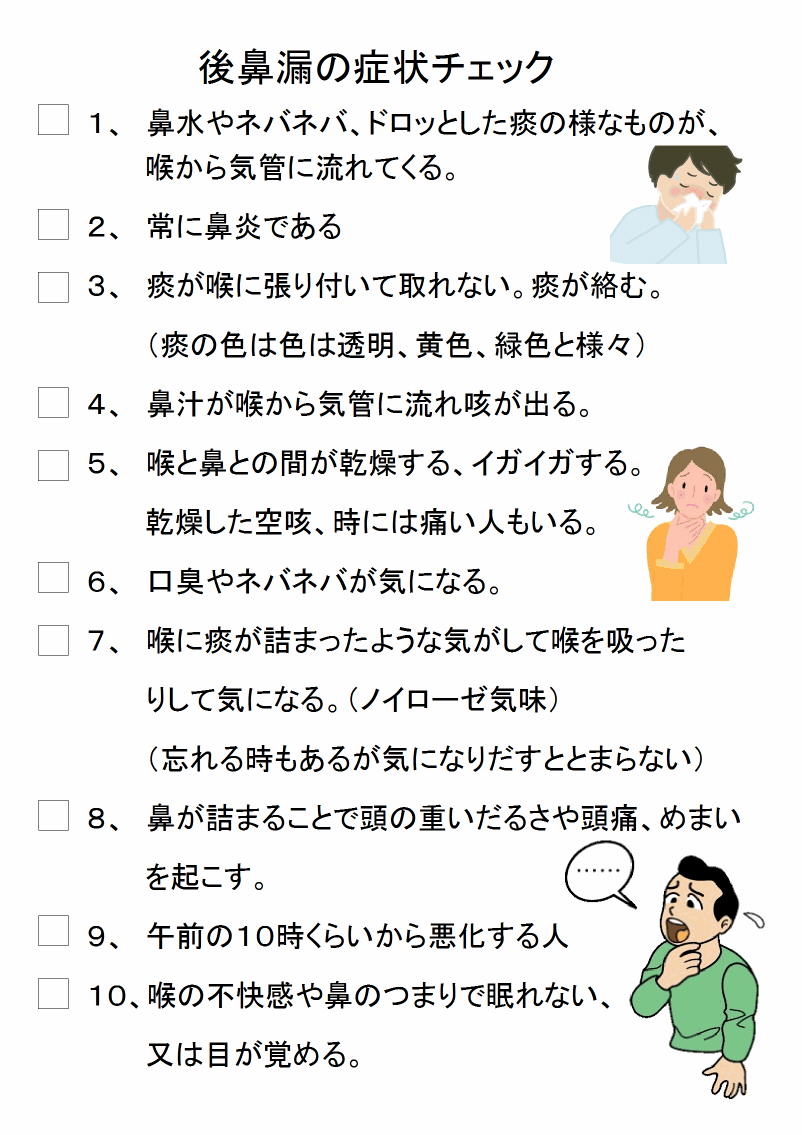 し イガイガ て が 喉 ない 咳 が 止まら 【ストレス】喉がチクチクして止まらない咳の原因は何か【症状・病名】